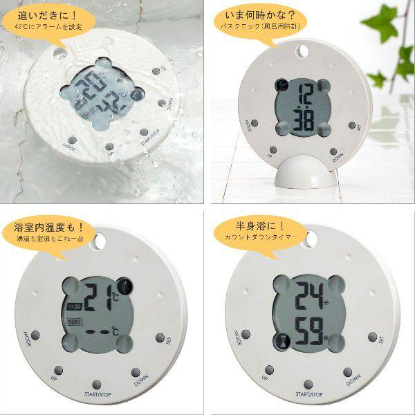 湯温計 バスタイマー お風呂用 デジタル温度計 Yt5193 郵送可 3 Yt5193 いま何度 通販 Yahoo ショッピング