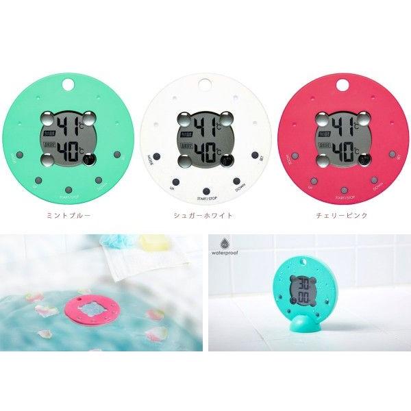 湯温計 バスタイマー お風呂用 デジタル温度計 YT5193 ホワイト 送料