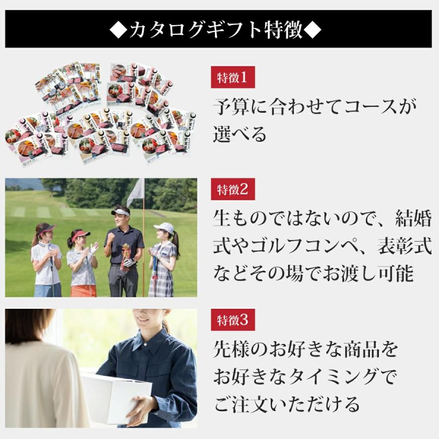 佐賀・国産黒毛和牛 伊萬里牛(伊万里牛)カタログギフト券　2万円コース_4