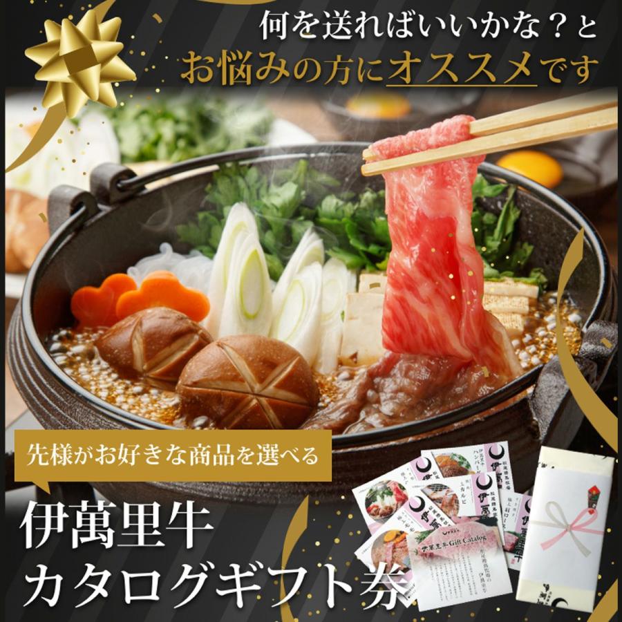 佐賀・国産黒毛和牛 伊萬里牛(伊万里牛)カタログギフト券　5万円コース_2