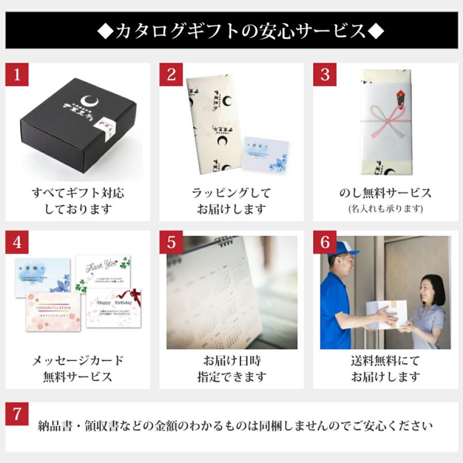 佐賀・国産黒毛和牛 伊萬里牛(伊万里牛)カタログギフト券　5万円コース_3