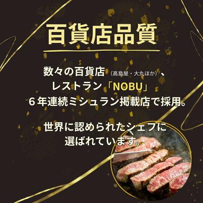 【景品】佐賀・国産黒毛和牛 伊萬里牛(伊万里牛)目録セット　5万円コース　【A3パネル付き】_7