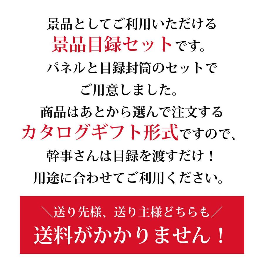 【景品】佐賀・国産黒毛和牛 伊萬里牛(伊万里牛)目録セット　5万円コース　【A3パネル付き】_3