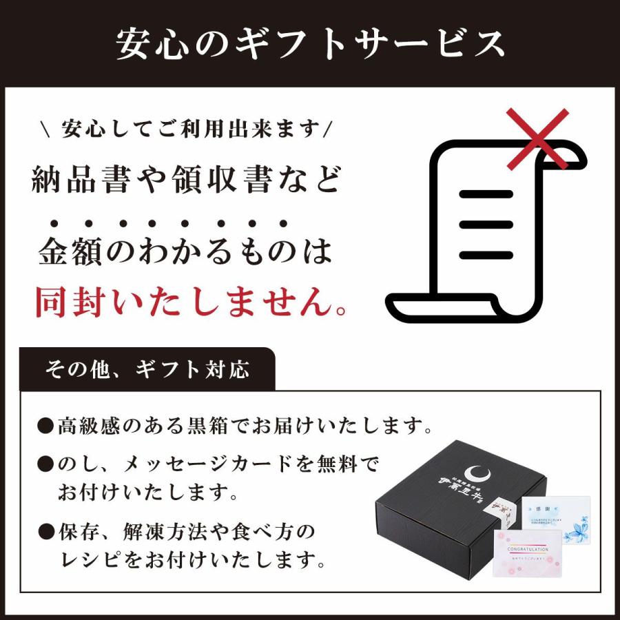 伊萬里牛極上ミスジステーキ　150ｇ×5枚｜imarigyu｜16