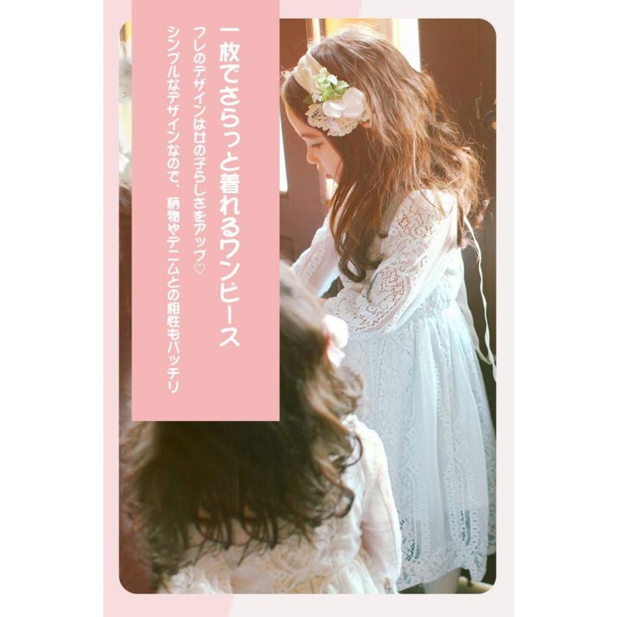 定休日以外毎日出荷中 ベビー服 シューズ ワンピース 子ども服 こども服 キッズ 女の子 長袖 レース ワンピース 子ども服 こども服 キッズ 女の子 長袖 レース 秋 冬 100 110 1 130 140 150 160 ジュニア 子供服 ファ Www Threeriversofs Com