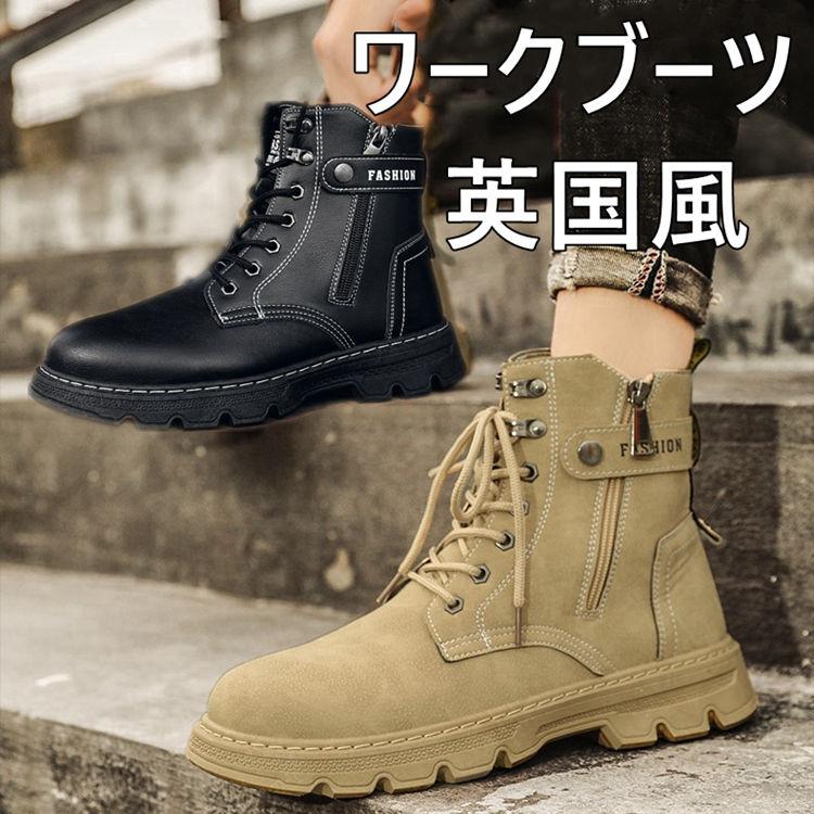 ブーツ メンズ シューズ 靴 ショートブーツ ハイカット ブーツ 紳士靴 復古 厚底 カジュアルシューズ 裏起毛 秋冬 英国風 代 30代 40代 Nais010 Imarket 通販 Yahoo ショッピング