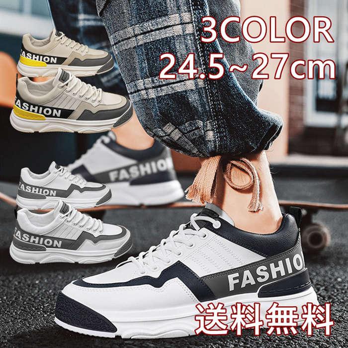 スニーカーメンズ おしゃれ 白 黒 カジュアルシューズ 防滑 軽量 防水 代 30代 40代 ウォーキング メンズ靴 通学 通勤 Nais015 Imarket 通販 Yahoo ショッピング