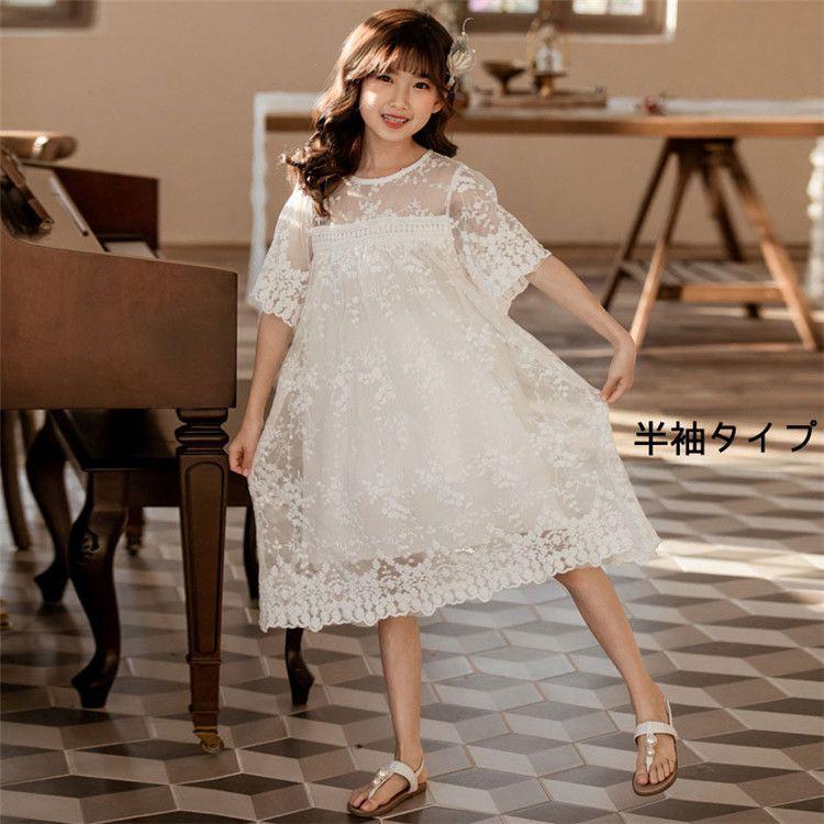 最も優遇 ベビー服 シューズ キッズドレス 韓国子供服 白ドレス 白ワンピース レース女の子 キッズドレス 韓国子供服 白ドレス 白ワンピース レース女の子 こども服 長袖 半袖 ワンピ 白 姫系 森系 可愛い 丸襟 カジュアル ワンピース オシャレ カジュア Www