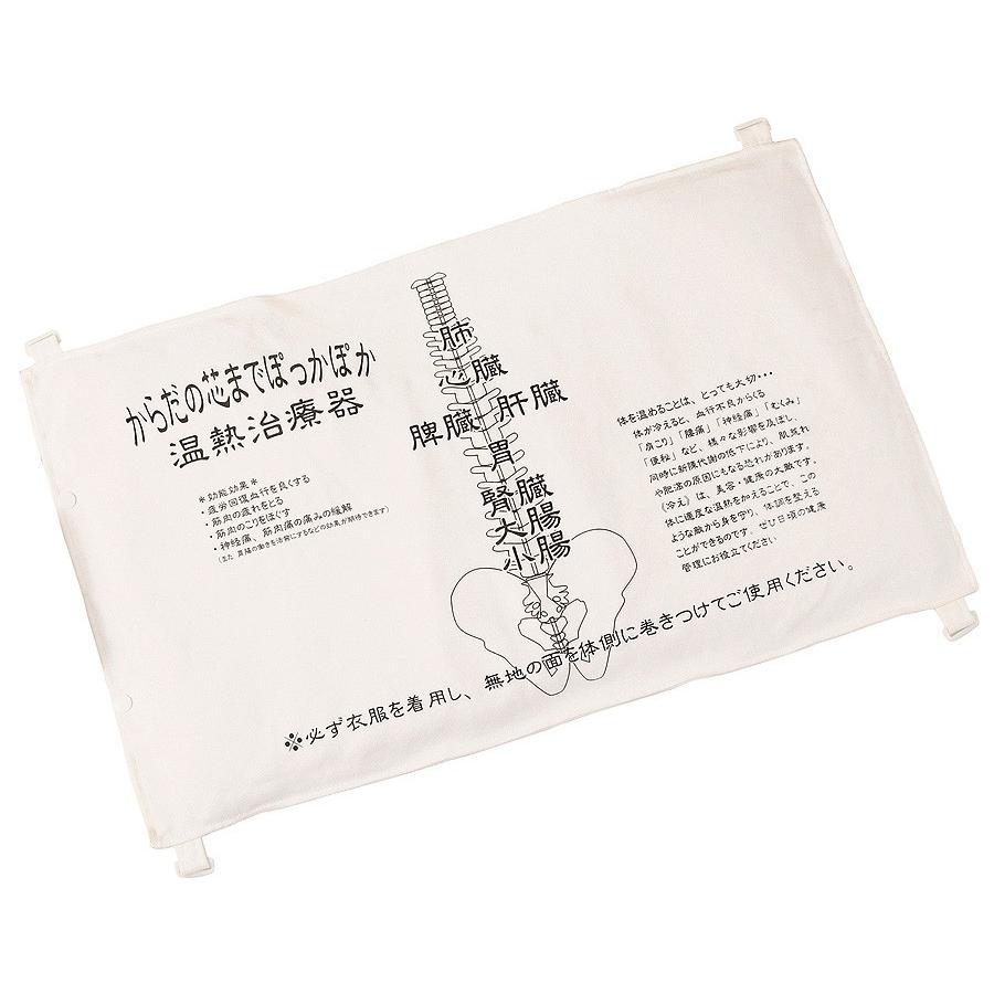 超美品 温熱治療器 腰 リモコン マット 治療機 治療器 温熱 温かい あったか ぽっかぽか 517 クロシオ 肩 腰 脚部 腹部など温めて癒す おうちでぽっかぽか 健康家電