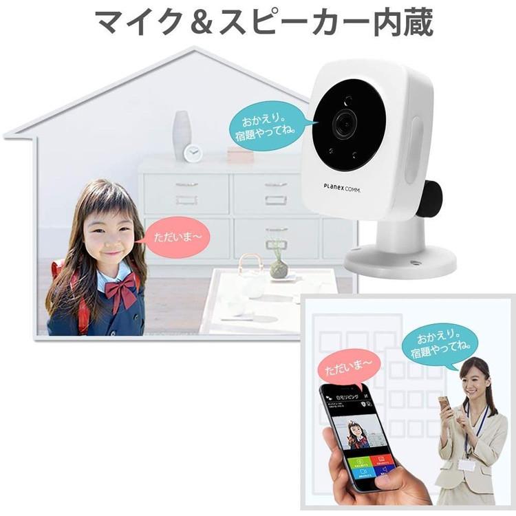 希少 屋内用 スマカメ2 スタンダード カメラ 自宅 スマホ Iphone 遠隔 留守番 通知防犯 監視 マイク スピーカー 防犯カメラ Planex Cs Qs10 カメラ モニター ネットワークカメラ 防犯 監視カメラ 監視 お客様満足度no 1 Institutoedinheiromarica Org
