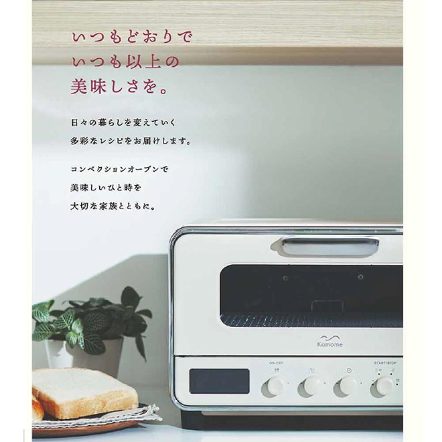 お買得 のスチームコンベクション 1400w スチーム機能 キッチン家電 もちもち 新生活 コンベクションオーブン おしゃれ Kamome トースター カモメ カモメの鳴き声 オーブントースター しっとり K Ct1 Iv お客様感謝セール の