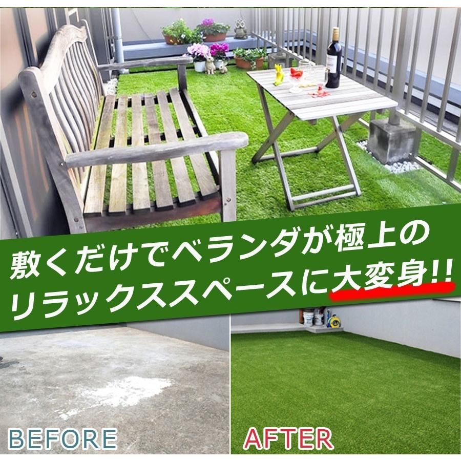 40枚セット 人工芝 30 30cm 水はけが良い リアル人工芝 リアル人工芝 芝丈約3cm ジョイント式 パネル リアル タイル ベランダ 庭 屋上 高密度 Sr Jpr032 2set Imarketweb 通販 Yahoo ショッピング