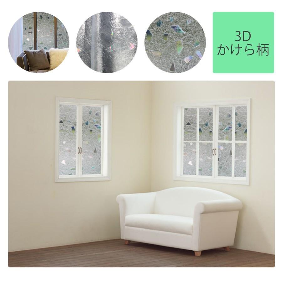 窓 フィルム 窓ガラスフィルム 90cm 0cm 窓に貼るフィルム シート 窓ガラス飛散防止フィルム おしゃれ ガラスフィルム 貼り直し 防犯 Uvカット 飛散防止 Sr Wf0 Imarketweb 通販 Yahoo ショッピング