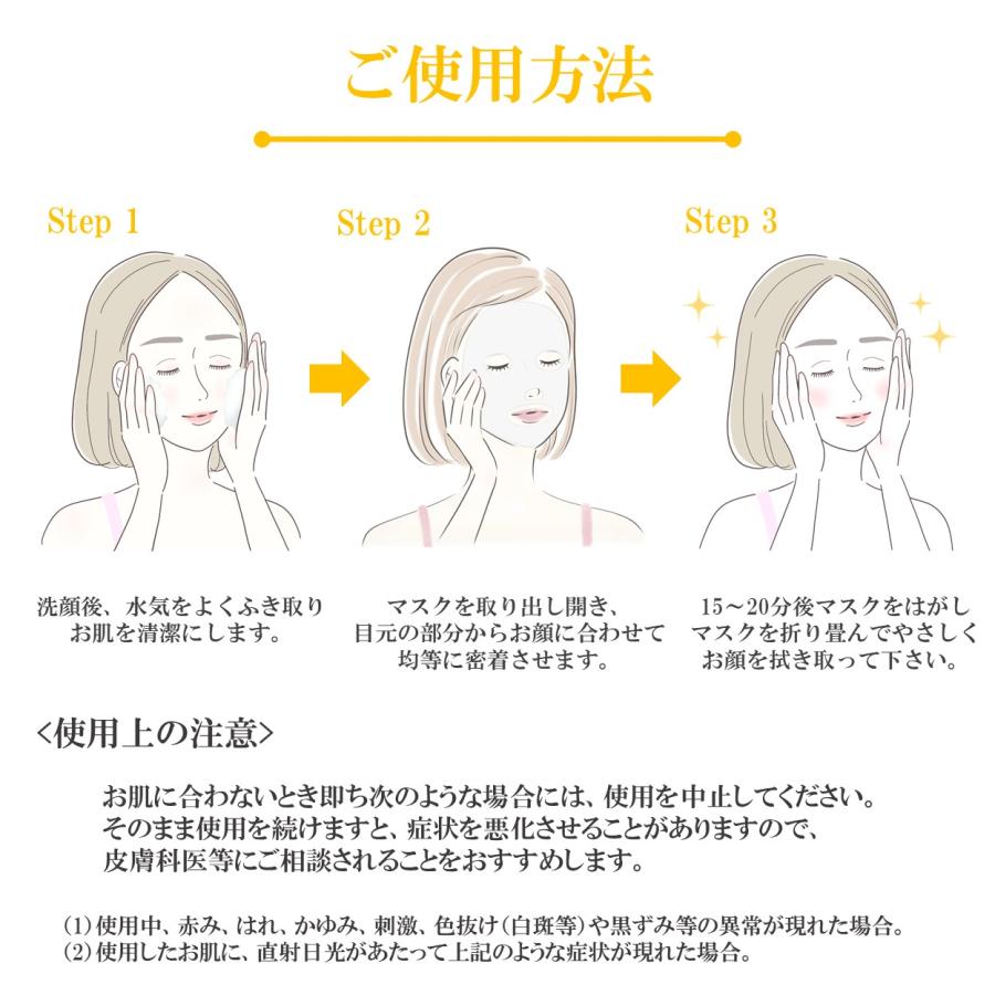 Cica パック 枚入 乾燥肌 ニキビ マスク荒れ 肌荒れ 潤い フェイスパック シカパック イマシュン 通販 Yahoo ショッピング