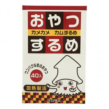 好評 タクマ食品 おやつするめ 40 2個入 Ab イマシュン 通販 Yahoo ショッピング 開店祝い Blog Lonolife Com