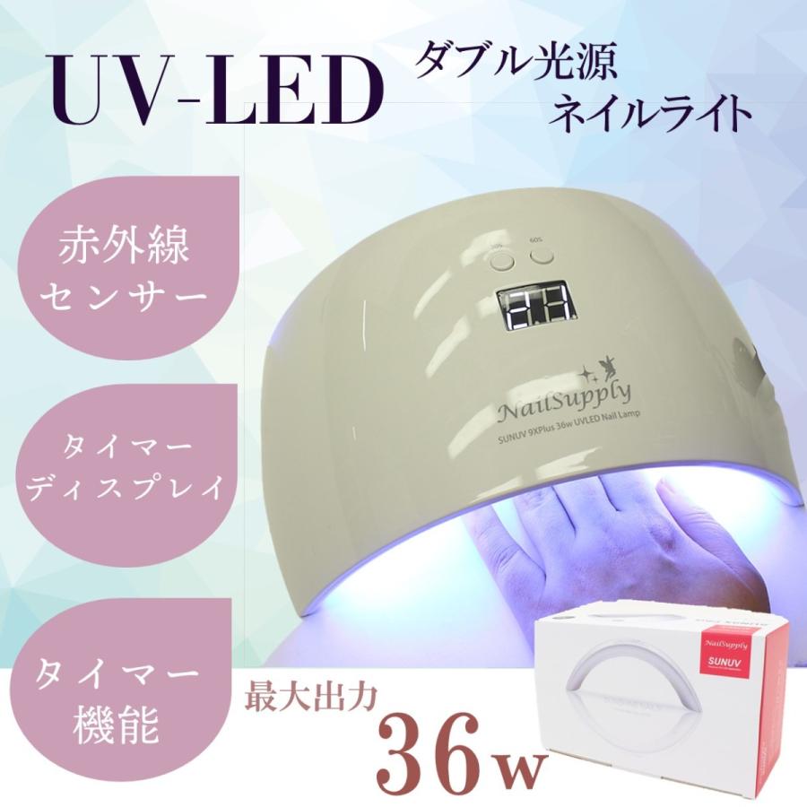 ネイルライト セルフネイル Led ランプ 自動 センサー 格安saleスタート Uv 180度 日本製 速乾 フットネイル 爪の横 ジェルネイル タイマー 自分で 自宅で レジン 時短