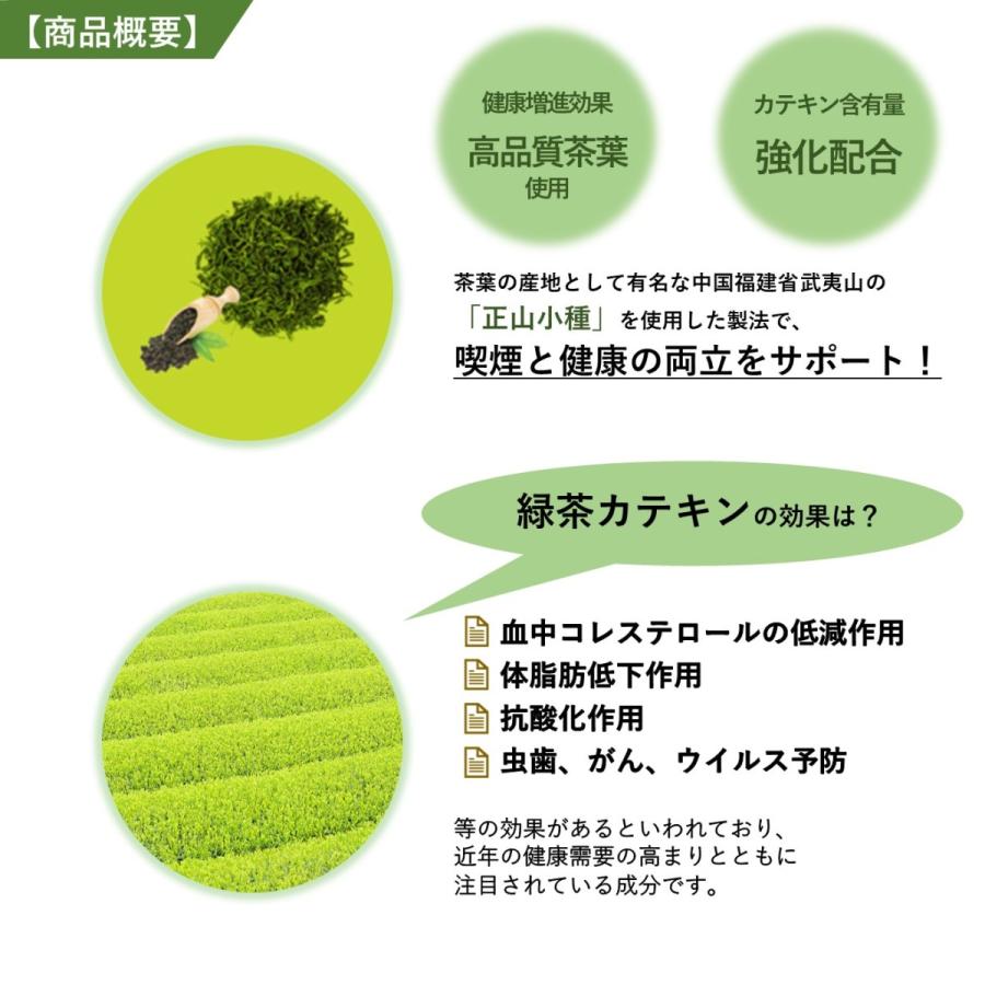 カテヒール ニコチンゼロ 茶葉スティック カテキン配合 ノンニコチン アイコス 互換機 加熱式タバコ互換機 禁煙 爽快感 禁煙グッズ 禁煙タバコ Com イマシュン 通販 Yahoo ショッピング