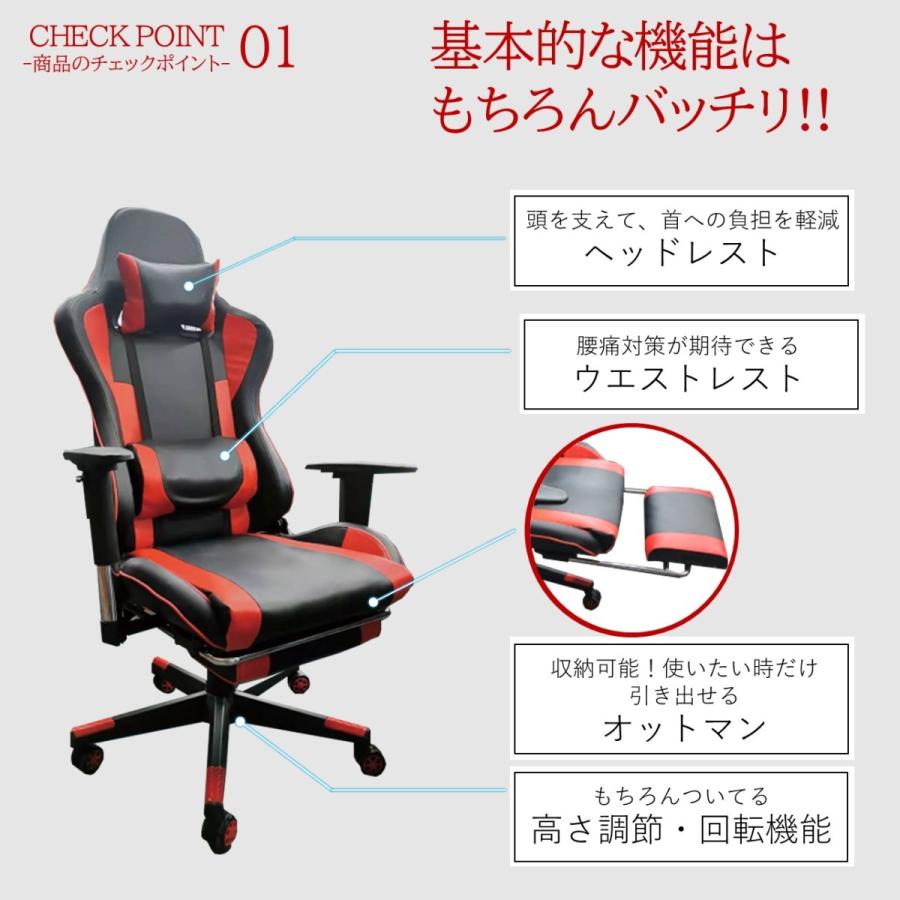 ゲーミングチェア オフィスチェア ワークチェア 椅子 オンライン Esports リクライニング 寝られる フットレスト ヘッドレスト ひじ掛け ブラック レッド 黒 赤 Com イマシュン 通販 Yahoo ショッピング