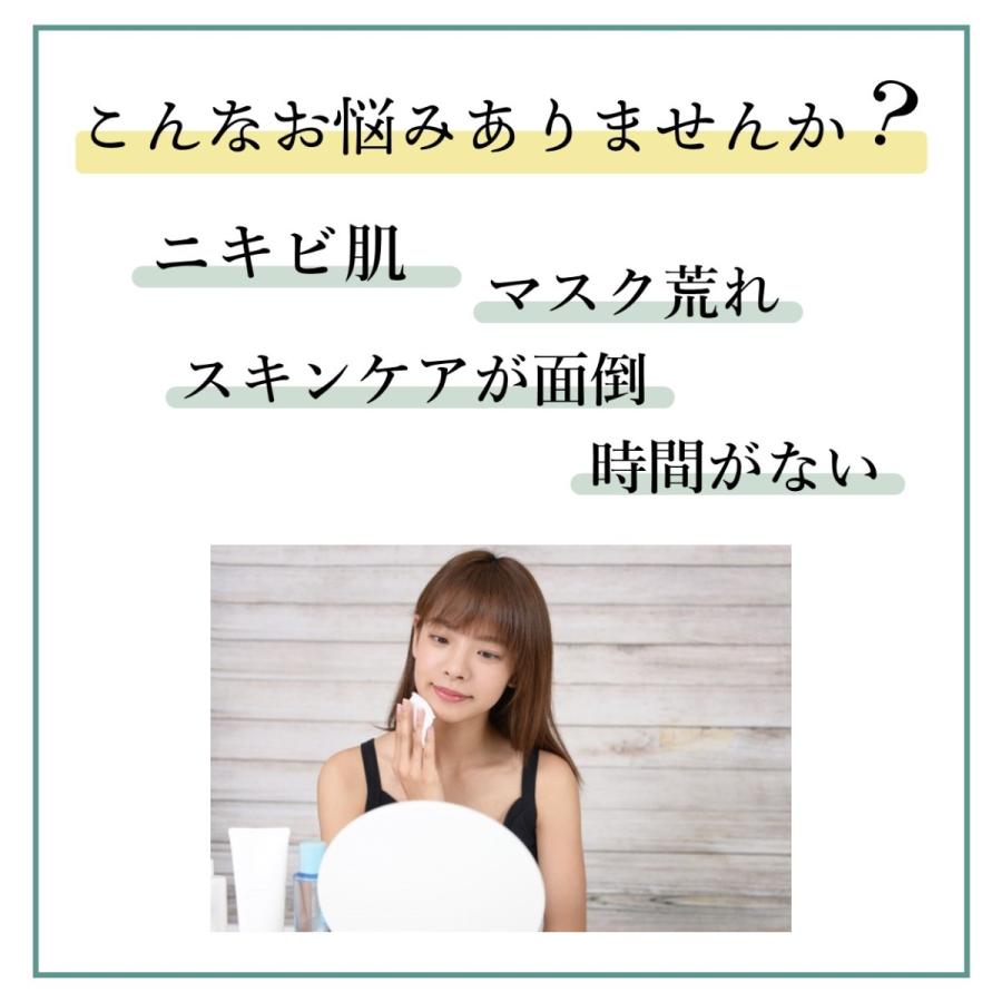 Cicaオールインワンジェル 日本製 Cica成分 全身化粧水 乾燥 ニキビ ニキビ跡 マスク荒れ 肌荒れ 潤い 毎日 鎮静 韓国 安い Com イマシュン 通販 Yahoo ショッピング