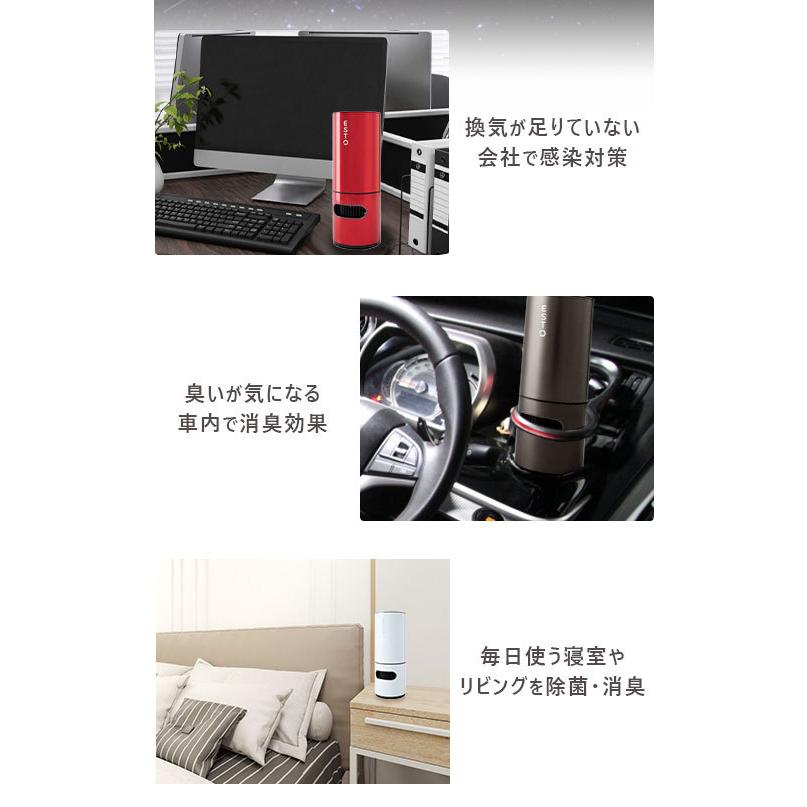 光触媒 空気清浄機 車載 コンパクト ウイルス カビ 花粉 pm2.5 オフィス 車 軽量 卓上 除菌 消臭 おしゃれ コンパクト USB給電 インフルエンザ |  | 05