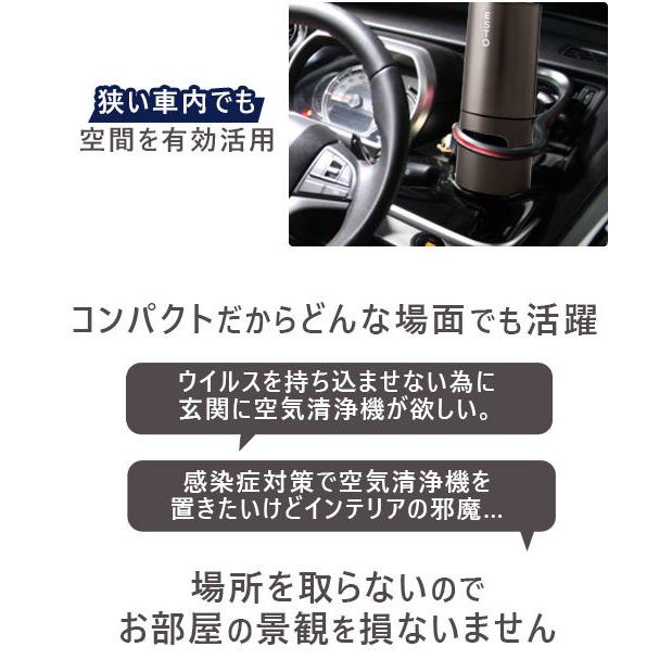 光触媒 空気清浄機 車載 コンパクト ウイルス カビ 花粉 pm2.5 オフィス 車 軽量 卓上 除菌 消臭 おしゃれ コンパクト USB給電 インフルエンザ |  | 11