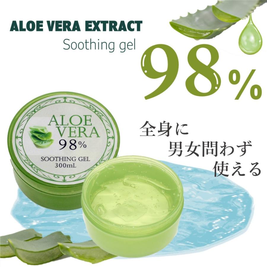 アロエジェル アロエベラジェル 98 韓国コスメ 日焼け スキンケア 保湿 潤い 300ml メンズ プレゼント 美容 乾燥 アロエ 火傷 Uv対策 Com イマシュン 通販 Yahoo ショッピング