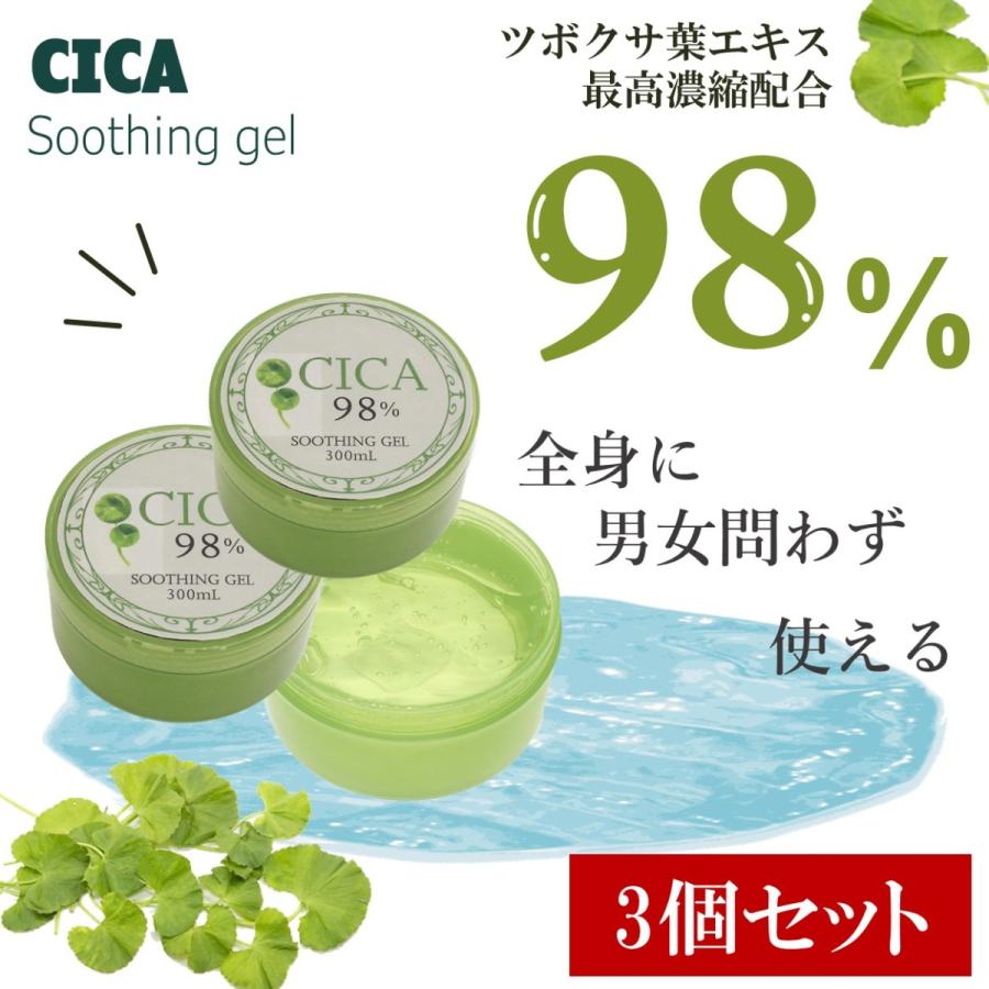 3個セット シカジェル 98 効果 ツボクサ ニキビ スキンケア 保湿 潤い 韓国コスメ 日焼け 300ml メンズ プレゼント 美容 乾燥 Uv対策 日焼け Com 1 イマシュン 通販 Yahoo ショッピング