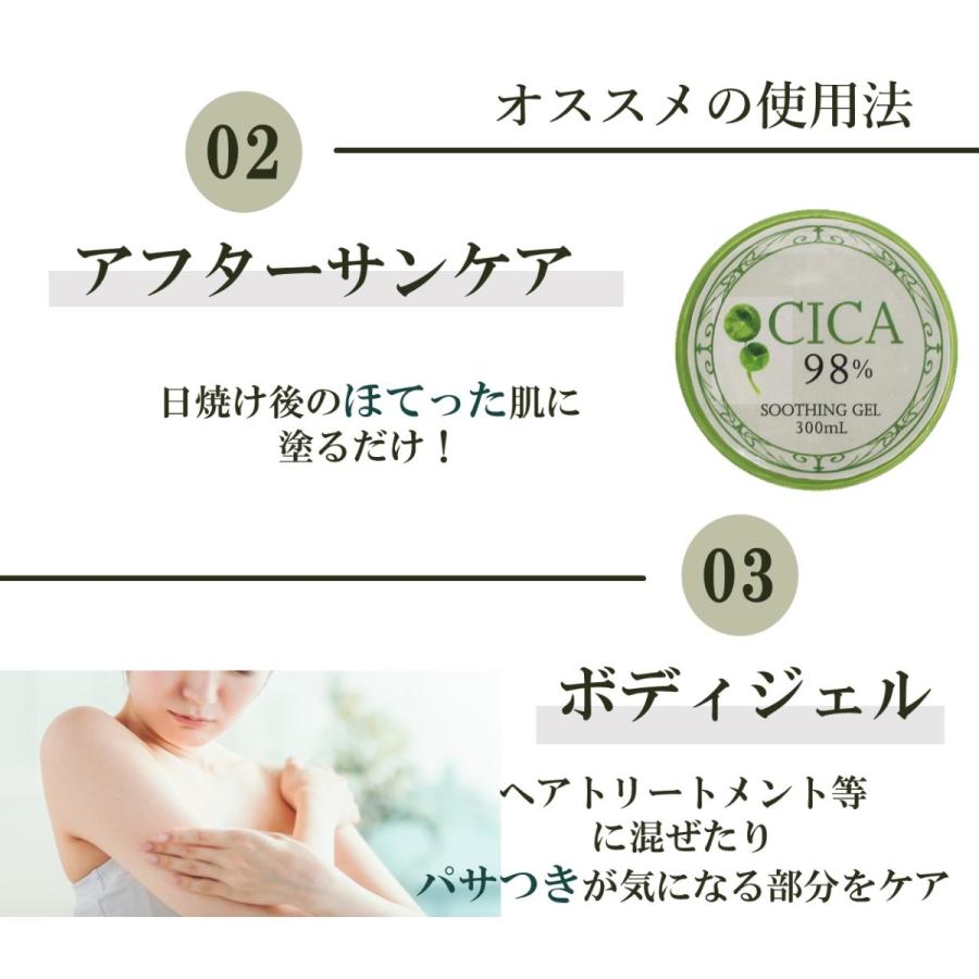 3個セット シカジェル CICA 98% 効果 ツボクサ ニキビ スキンケア 保湿 潤い 韓国コスメ 日焼け 300ml メンズ プレゼント 美容 乾燥 UV対策 日焼け :com000000038090-1:イマシュン - 通販 - Yahoo!ショッピング 3個セット シカジェル CICA 98% 効果 ツボクサ ニキビ スキンケア 保湿 潤い 韓国コスメ 日焼け 300ml メンズ プレゼント 美容 乾燥 UV対策 日焼け :com000000038090-1:イマシュン - 通販 - Yahoo!ショッピング