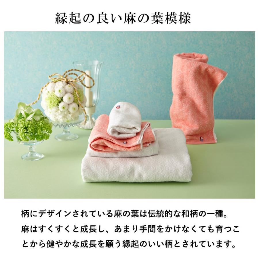 フェイスタオル 2枚セット 今治 出産祝い 日本製 プレゼント ギフト おしゃれ 贈り物｜imashun-stores｜05