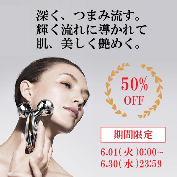Refa 美顔ローラー Carat Ray 美顔器 リファカラット 美容ローラー 美容家電 Mtg 即日出荷 口コミ Pca イマシュン 通販 Yahoo ショッピング