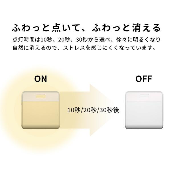 センサーライト 2個セット 人感センサー 明暗 夜間 階段 廊下 玄関 壁掛け 縦置き ホワイト 時間調整 調節｜imashun-stores｜08