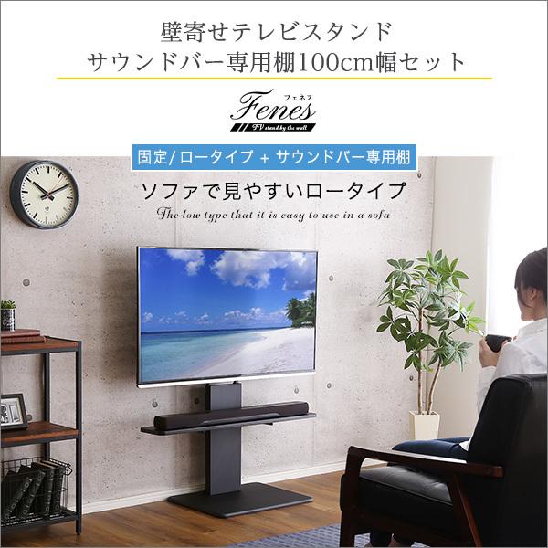 ハイセンス 50インチ テレビ リモコンとスピーカー台付き