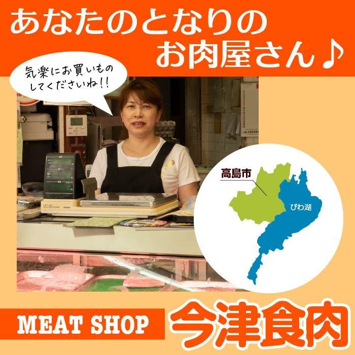 近江しゃも 1kg 国産鶏肉 ご当地グルメ 特産品 プレゼント