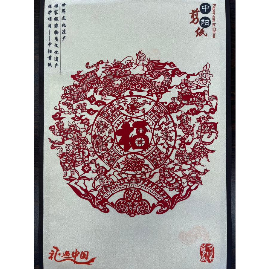 中国中陽剪紙（紙切り絵）掛け軸　全8種　訳あり｜imatoku｜05