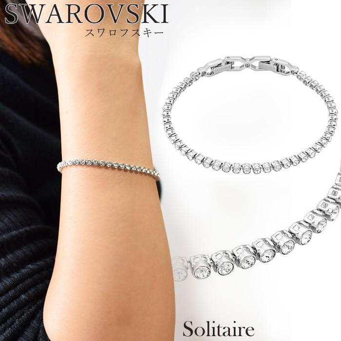 SWAROVSKI スワロフスキー 1808960(3) Emily エミリー SWAROVSKI スワロフスキー 1808960(3) Emily エミリー
