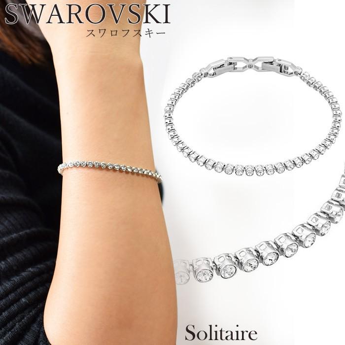 スワロフスキー SWAROVSKI 1808960（3） Emily エミリーブレスレット シルバー レディース アクセサリー クリスタル :  1808960 : IMAURE - 通販 - Yahoo!ショッピング