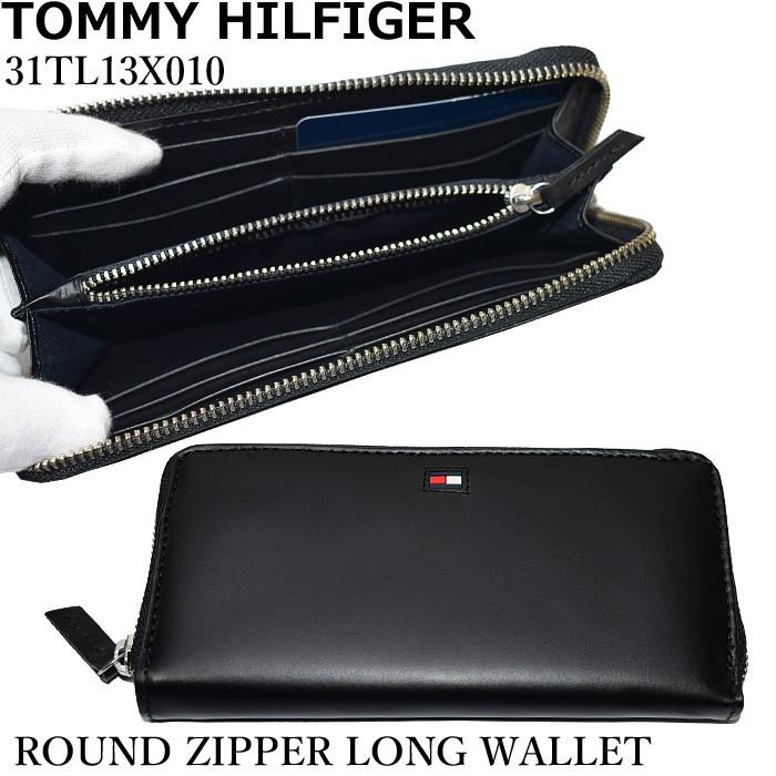 TOMMY HILFIGER トミーヒルフィガー ラウンドファスナー 長財布 TOMMY HILFIGER トミーヒルフィガー ラウンドファスナー 長財布