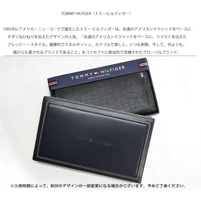 TOMMY HILFIGER トミーヒルフィガー ラウンドファスナー 長財布