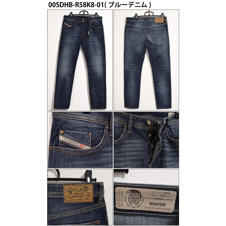 DIESEL (4)DIESEL ディーゼル ジーンズ BUSTER 00SDHB R58K8 01 ブルー 