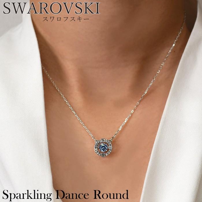 スワロフスキー SWAROVSKI 5279425(9)SPARKLING DANCE ネックレス ペンダント レディース アクセサリー シルバー 豪華 華やか 結婚式 パーティー : 5279425 : IMAURE イマウレ - 通販 - Yahoo!ショッピング スワロフスキー SWAROVSKI 5279425(9)SPARKLING DANCE ネックレス ペンダント レディース アクセサリー シルバー 豪華 華やか 結婚式 パーティー : 5279425 : IMAURE イマウレ - 通販 - Yahoo!ショッピング
