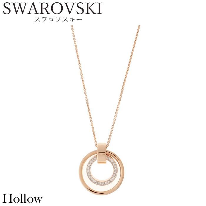 スワロフスキー SWAROVSKI 5349418（33）ネックレス ペンダント ローズゴールド クリア レディース HOLLOW ROSE