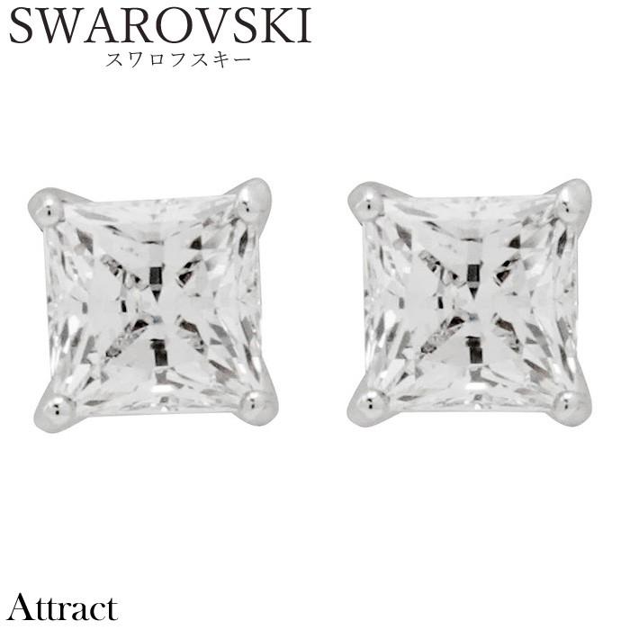 スワロフスキー SWAROVSKI 5509936（36） ATTRACT クリスタル スタッド 