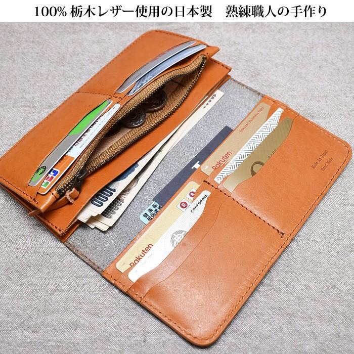 9) 栃木レザー 長財布 小銭入れ付き JP-3500 メンズ 革 レザー 9) 栃木レザー 長財布 小銭入れ付き JP-3500 メンズ 革 レザー