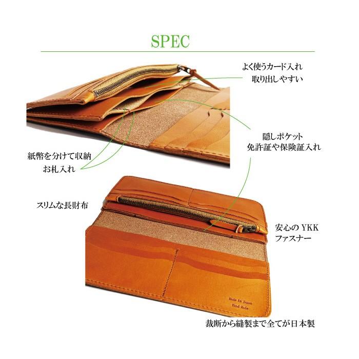 9) 栃木レザー 長財布 小銭入れ付き JP-3500 メンズ 革 レザー 9) 栃木レザー 長財布 小銭入れ付き JP-3500 メンズ 革 レザー