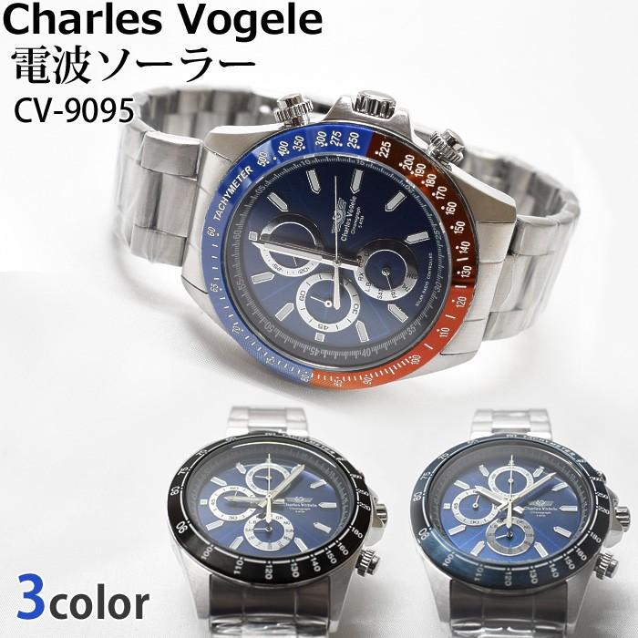 Charles Vogele CV-9095-8 ソーラー電波時計-エレンディーク ベージュ