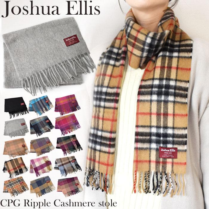 Joshua Ellis ジョシュアエリス マフラー レディース Heritage Joshua Ellis ジョシュアエリス マフラー レディース Heritage