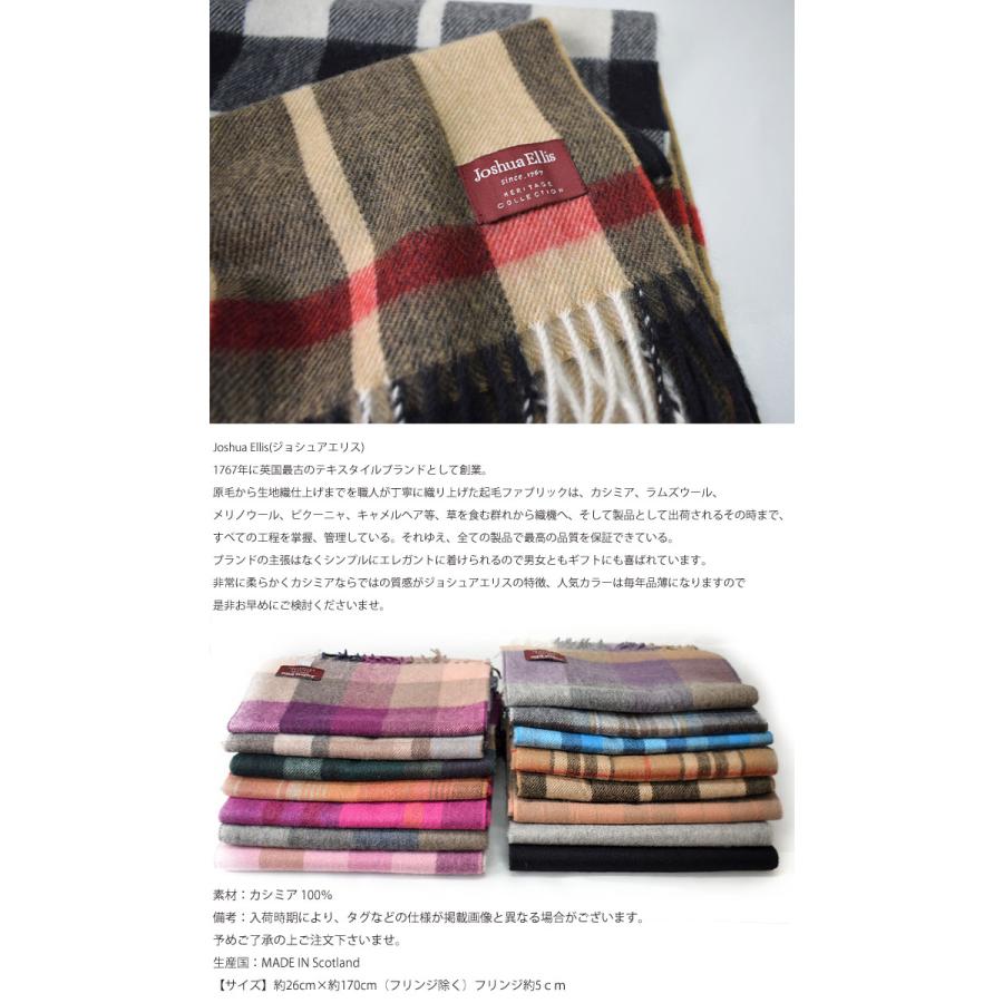 Joshua Ellis ジョシュアエリス マフラー レディース Heritage Joshua Ellis ジョシュアエリス マフラー レディース Heritage