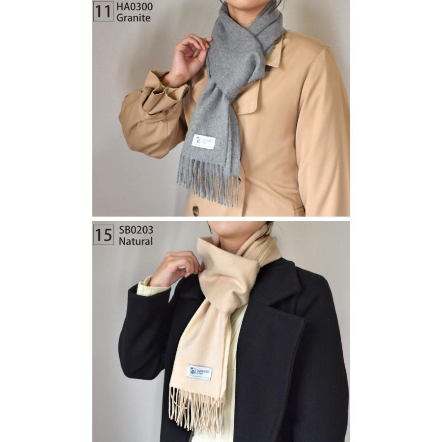 Johnstons ジョンストンズ カシミア100％ マフラー ストール ユニセックス WA000016 無地 WA16 Scarf 【 選べる全10色！】2022-23秋冬｜imaure｜19