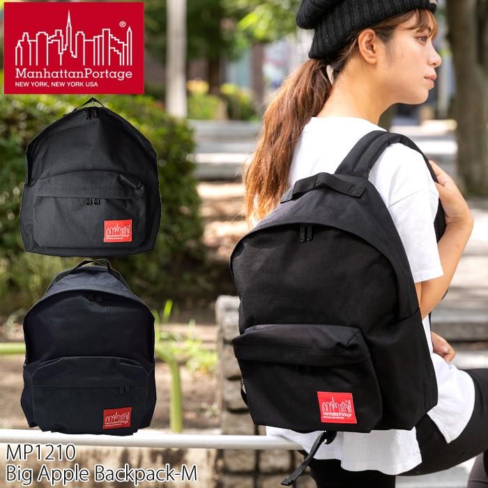 マンハッタンポーテージ Manhattan Portage mp1210 リュック