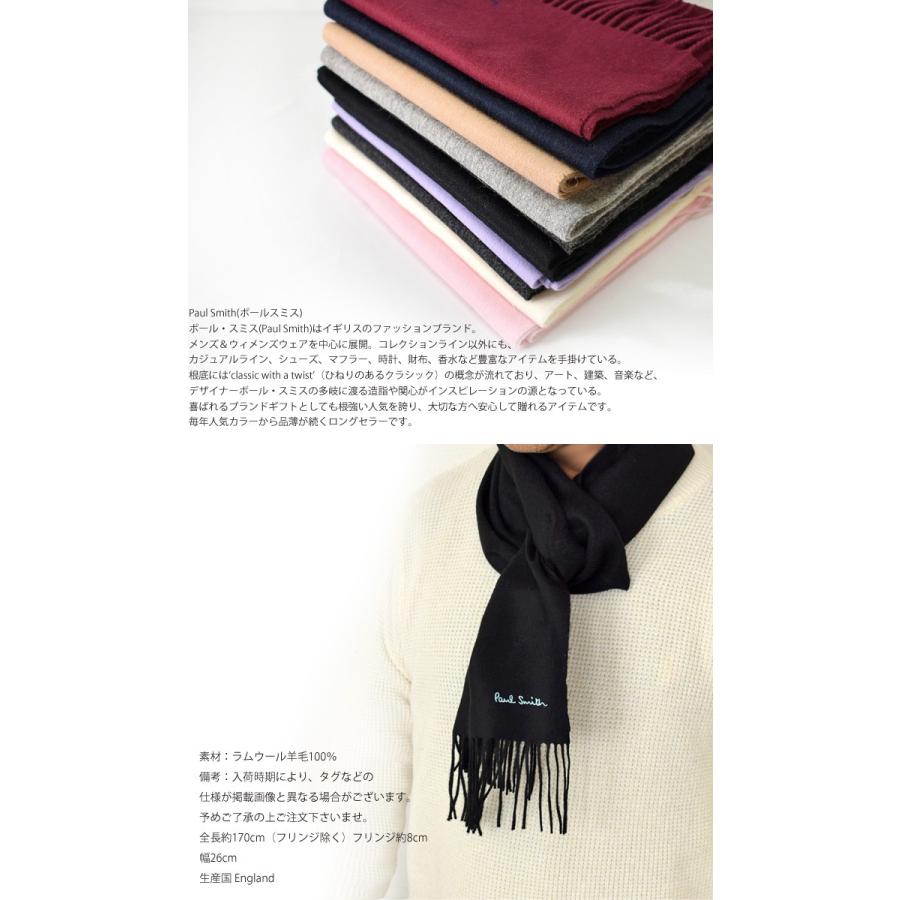 Paul Smith ポールスミス マフラー M1A 933D AS04 レディース Paul Smith ポールスミス マフラー M1A 933D AS04 レディース